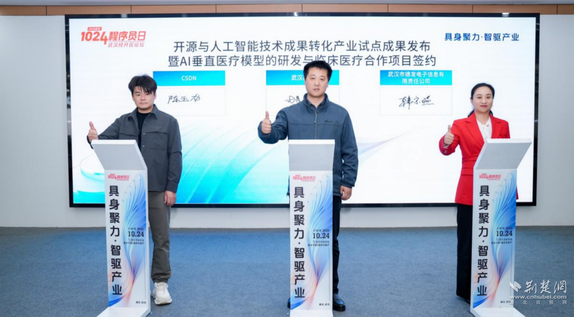 92c5e4cdc41559d55bea972c65c06973_1832X1012_20251025195445