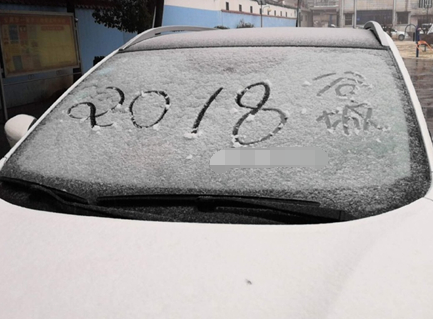 �����W(w��ng)�ѿ��(l��i)������ļ��l(xi��ng)��ѩ�ˆ᣿